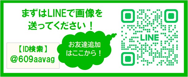サトー運送、ショップフレンズの公式LINEの案内画像。不用品の無料査定のご相談はこちらから。